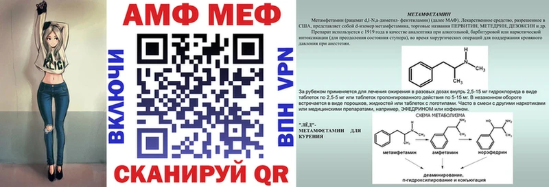 АМФЕТАМИН 98% Гудермес