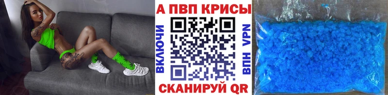 A PVP VHQ  Гудермес 