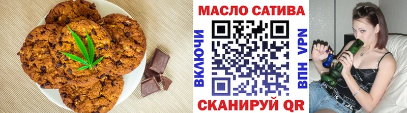 сайты даркнета как зайти  цена   Гудермес  Cannafood конопля 