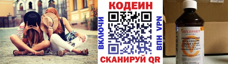 наркотики маркетплейс клад Codein Purple Drank Гудермес