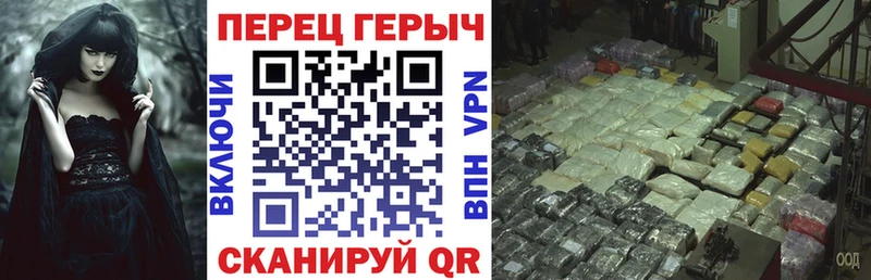 это клад Гудермес ГЕРОИН белый как найти