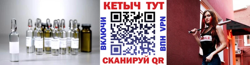 Кетамин VHQ  Гудермес 