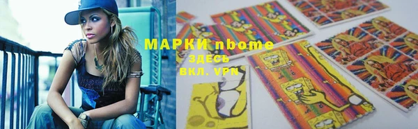 мефедрон VHQ Бугульма