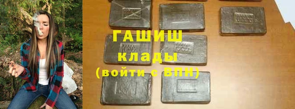 кокаин перу Бронницы
