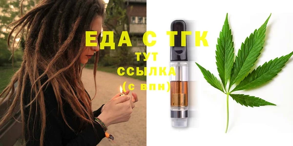 мефедрон VHQ Бугульма