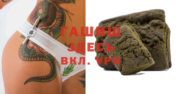 кокаин перу Бронницы