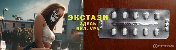 spice Верхний Тагил
