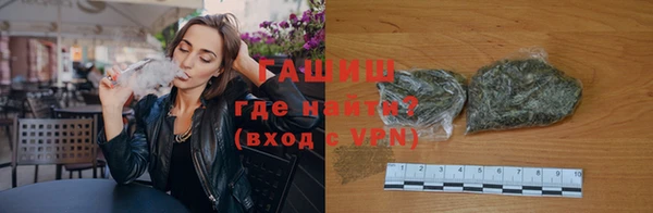 мефедрон VHQ Бугульма