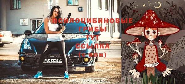экстази Верея