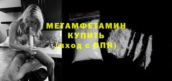 мефедрон VHQ Бугульма