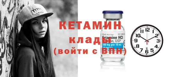 кокаин перу Бронницы