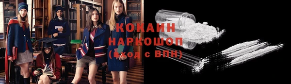 мефедрон VHQ Бугульма