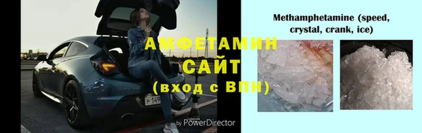 прущие крисы Богородицк