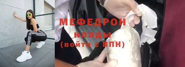 экстази Верея
