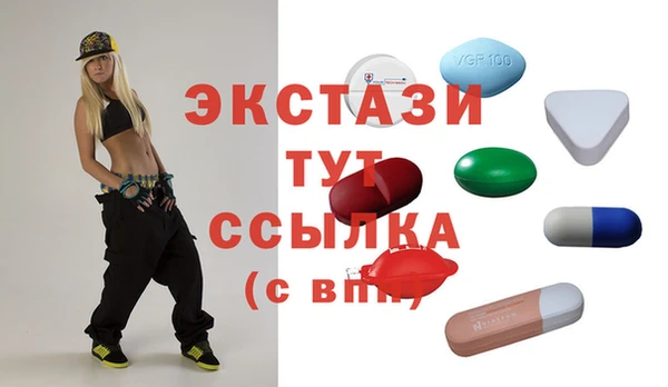 2c-b Бородино