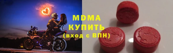 экстази Верея