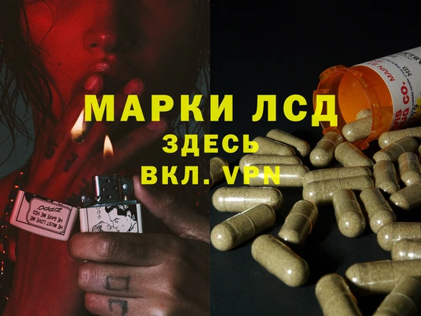 экстази Верея