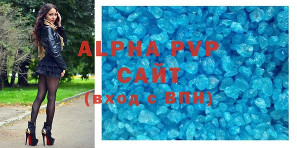 spice Верхний Тагил