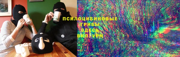 кокаин перу Бронницы