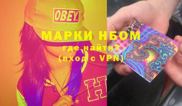 кокаин перу Бронницы