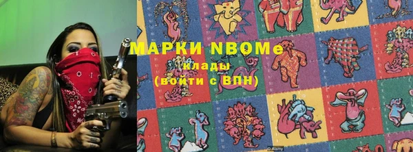 мефедрон VHQ Бугульма