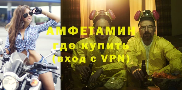 spice Верхний Тагил