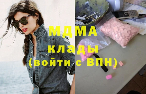 мефедрон VHQ Бугульма