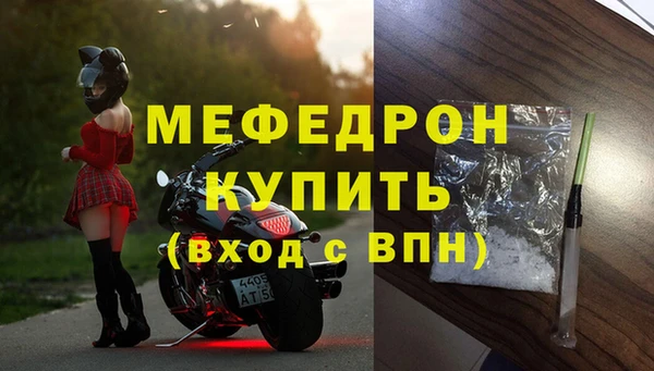 spice Верхний Тагил