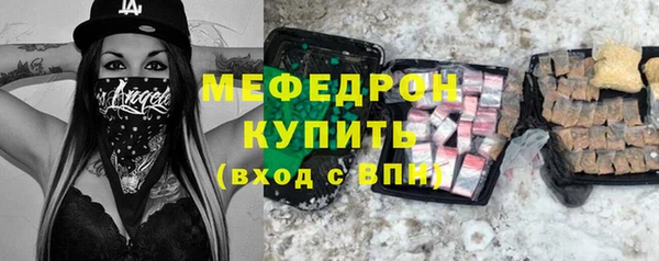 меф VHQ Верхнеуральск