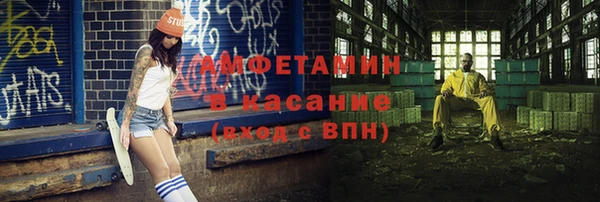 2c-b Бородино