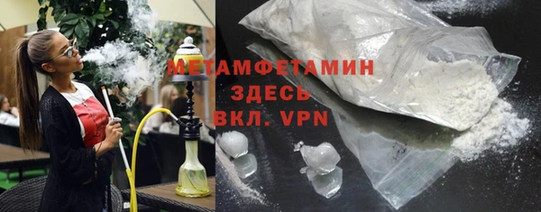 кокаин перу Бронницы