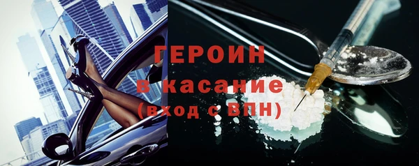 экстази Верея