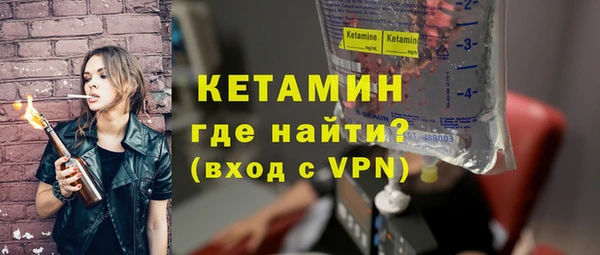 экстази Верея