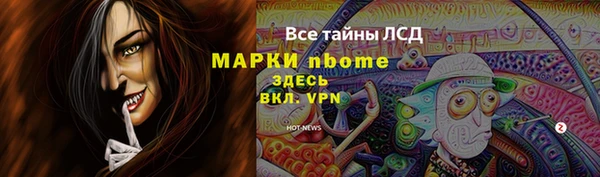 мефедрон VHQ Бугульма
