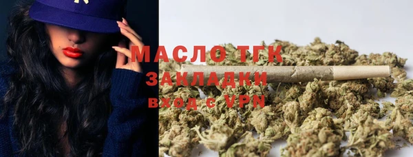 spice Верхний Тагил