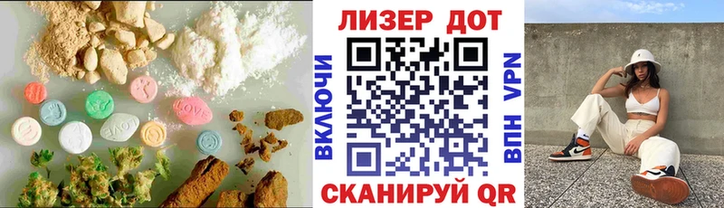 дарнет шоп Гудермес LSD-25 экстази ecstasy