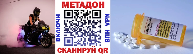 магазин продажи   Гудермес  Метадон мёд 